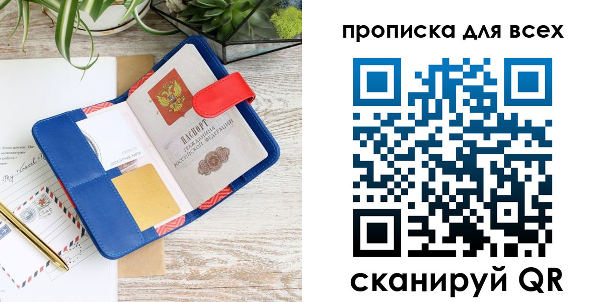 пропишу в квартире в Шарье