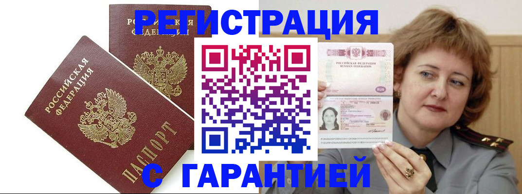 регистрация для школы в Шарье
