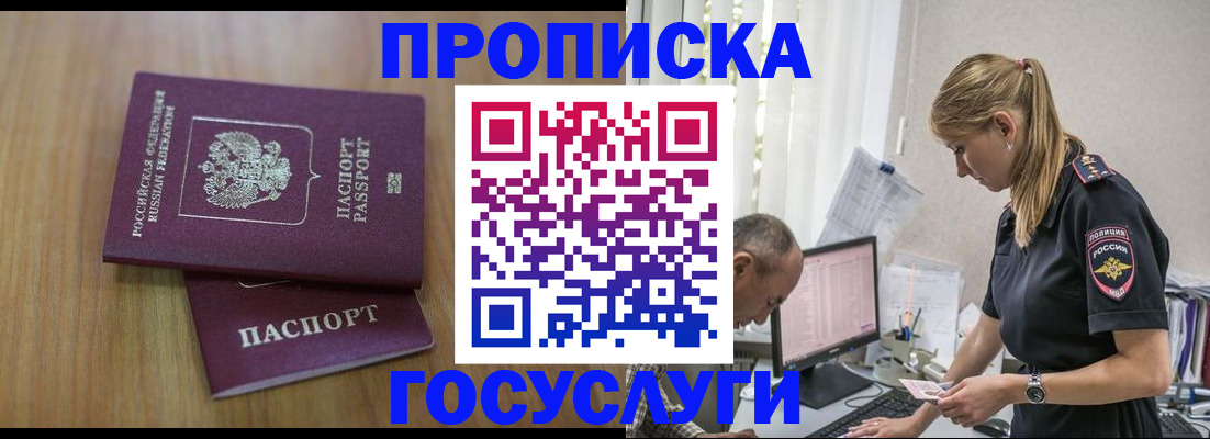 форма 3 в Шарье