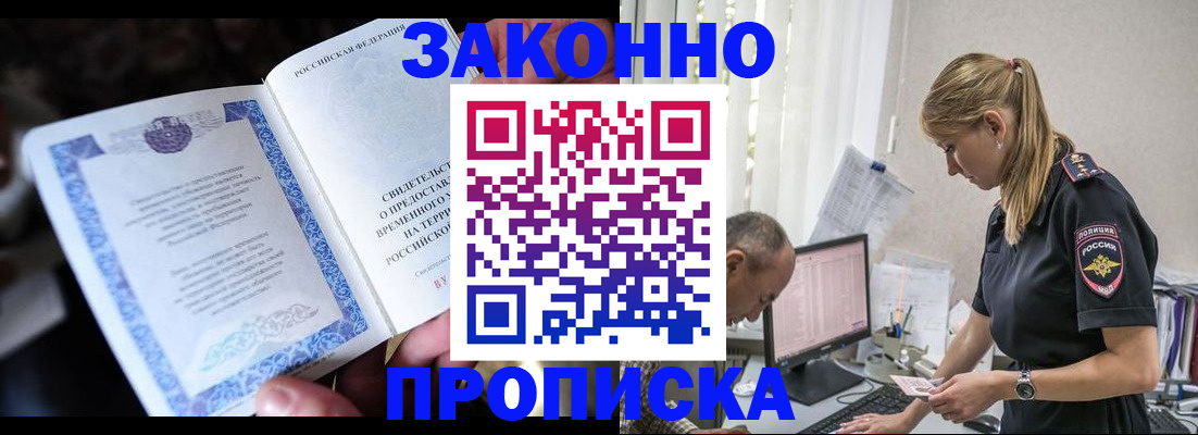форма 3 в Шарье